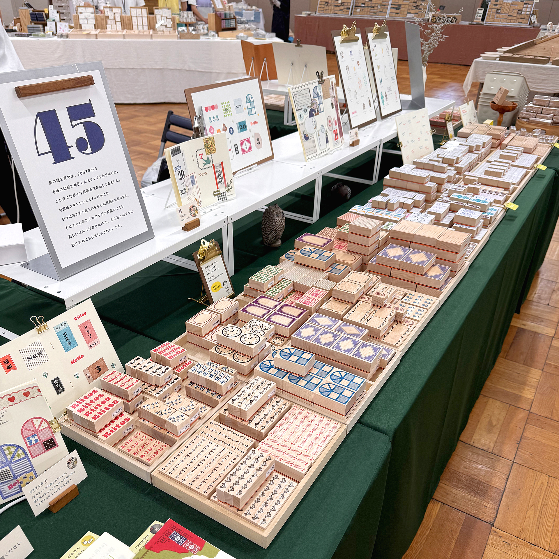 イベント無事に終了しました